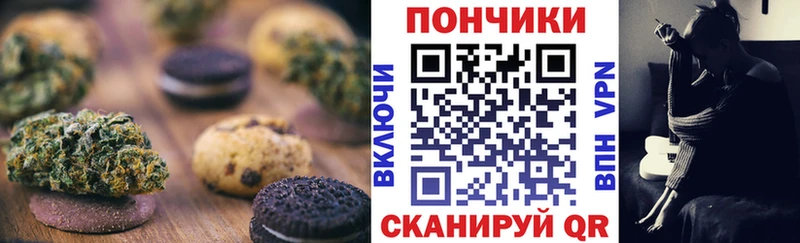 mega вход  Петушки  Canna-Cookies марихуана 