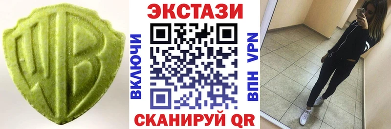 Ecstasy 250 мг  Петушки 