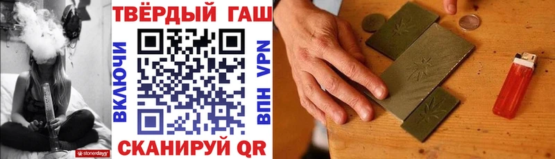 Гашиш Изолятор  hydra зеркало  Петушки 