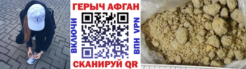 Героин хмурый  Петушки 