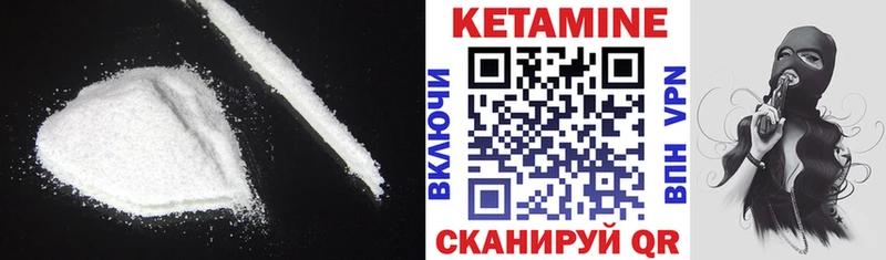 где можно купить   Петушки  Кетамин ketamine 