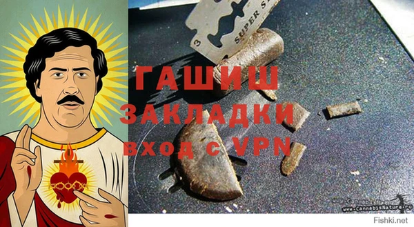 синтетический гашиш Алексеевка