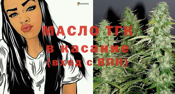 меф VHQ Аркадак