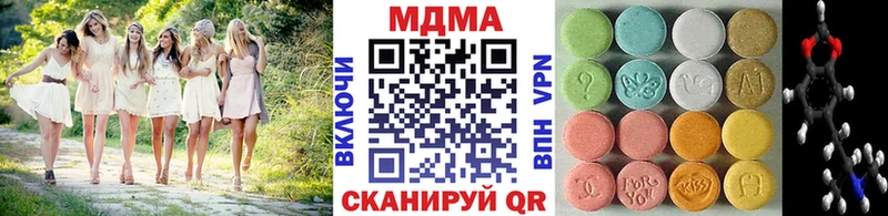 где купить   Петушки  MDMA молли 
