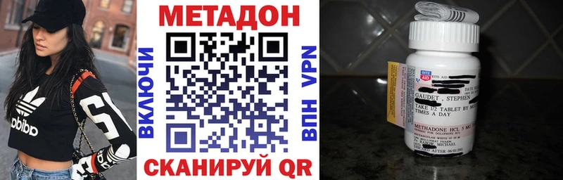 МЕТАДОН VHQ  Петушки 