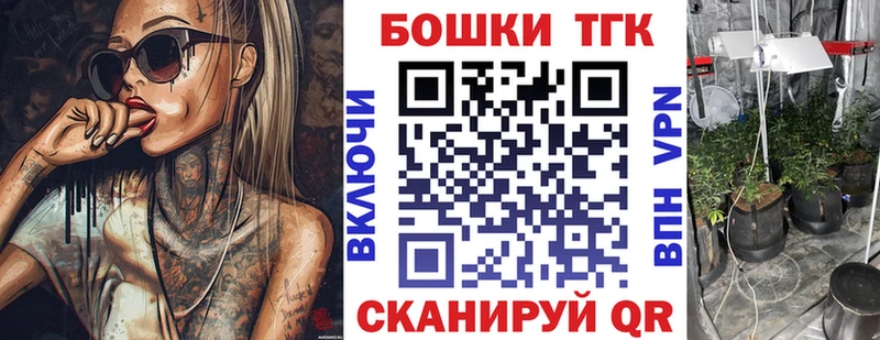 Бошки марихуана THC 21% Петушки